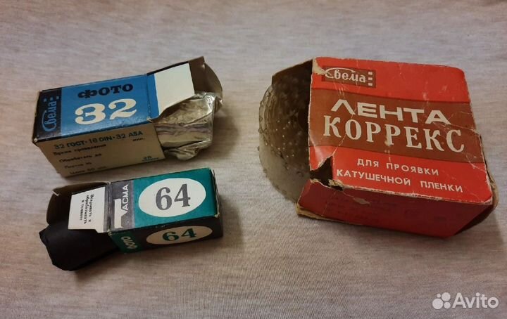 Фотоаппарат Вилия авто, вспышка