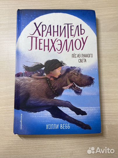 Серия книг 