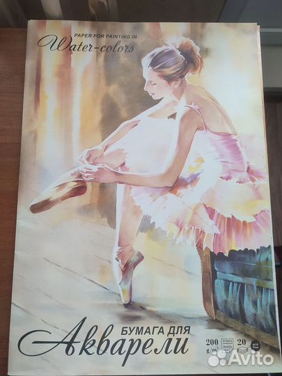 Бумага для акварели А2