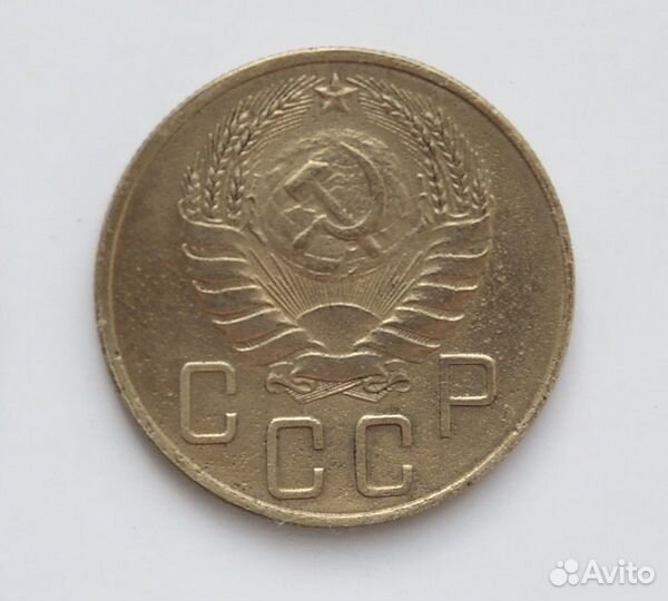 Довоенные советские монеты