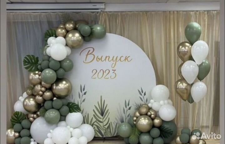 Фотозона на 1 сентября