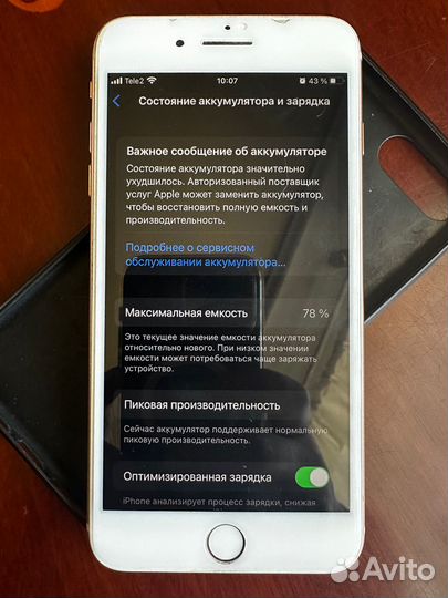 Смартфон iPhone 8 Plus 64Гб