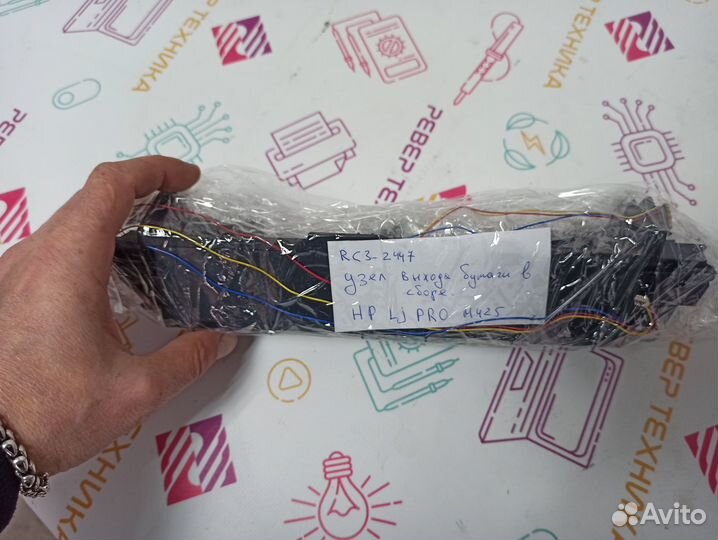 Платы и запчасти для принтеров LaserJet Pro