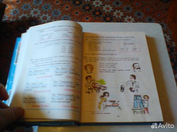 Счастливый английйский.2 книга.7 класс.1995 год