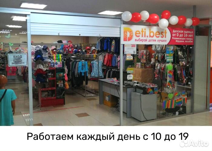 Подарочный набор из 8 фигурок Щенки спасатели
