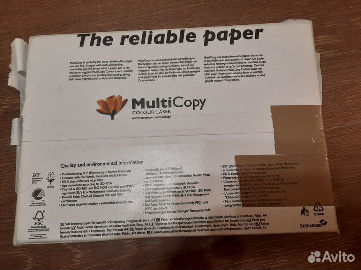 Бумага MultiCopy А4 100г (цветная лазерная печать)