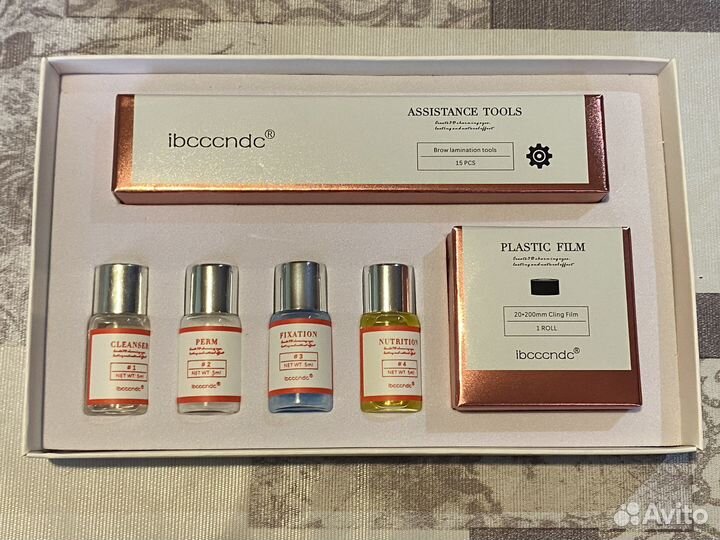 Набор для ламинирования бровей и ресниц