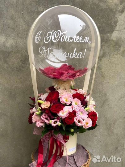 Цветочные композиции с воздушным шаром (учителю)