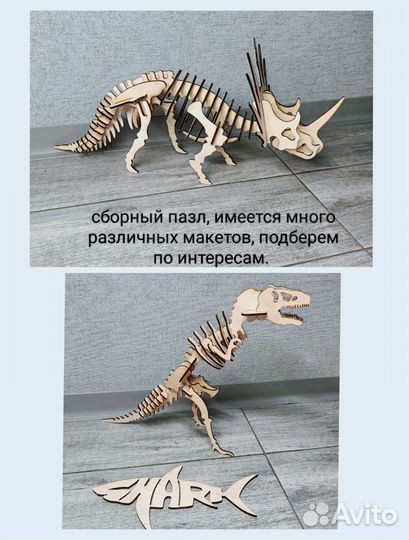 Лазерная гравировка, резка по дереву, металлу