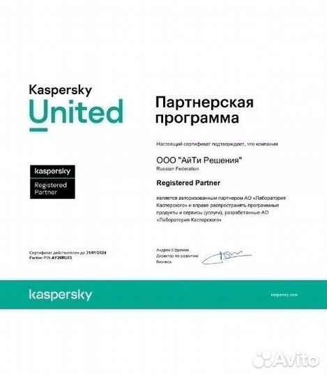 Сервер настройка \ установка программ