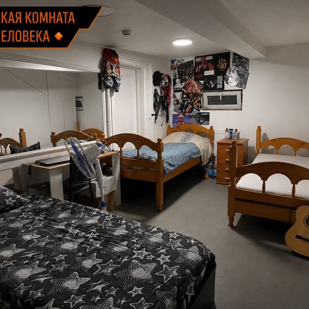 Койко-место 20 м², 2/2 эт.