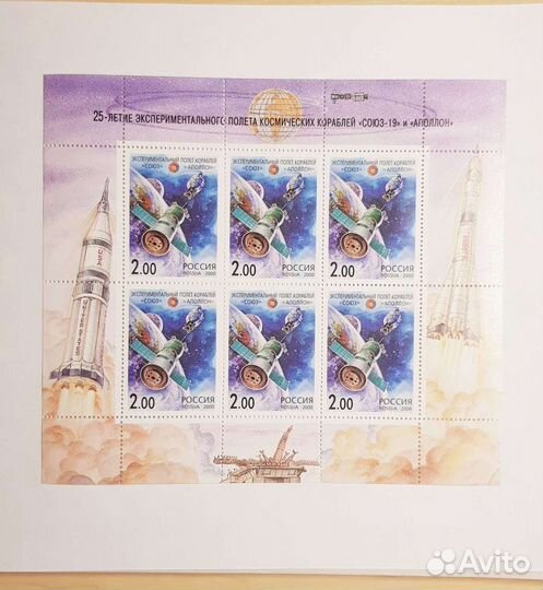 Космос Россия 2001-2004