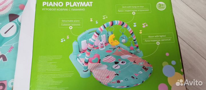 Игрушки, мобиль