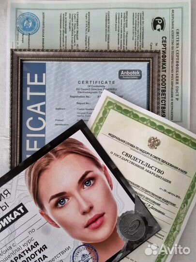 Аппарат mychway Face Lift H2O2