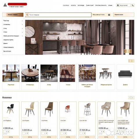 Наполнение сайтов системы CMS.S3 Megagroup