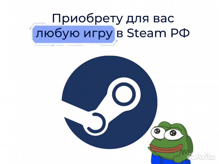 Steam игры - Пополнение Steam