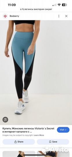 Victoria secret леггинсы xs новые