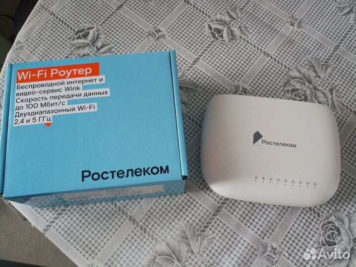 Роутер 