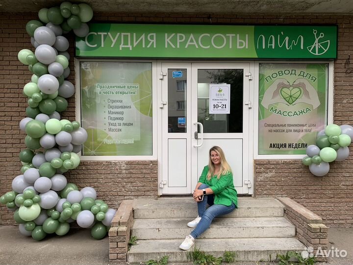 Воздушные шары