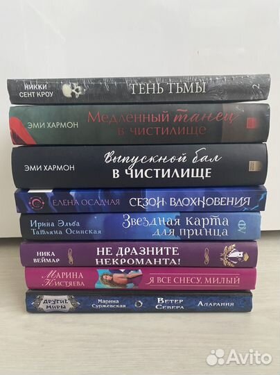 Книги разные