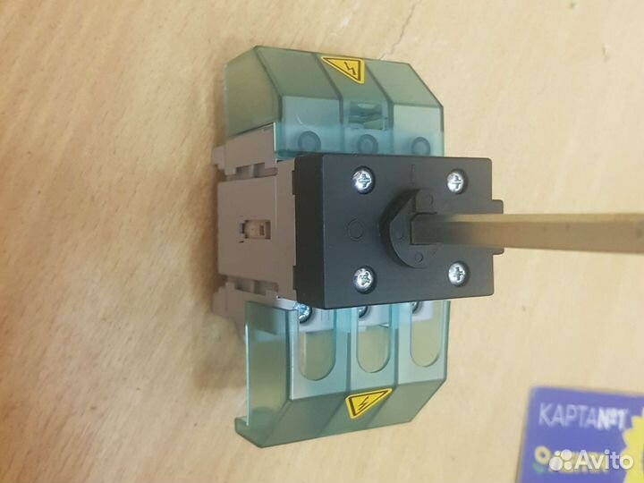 Разьединитель