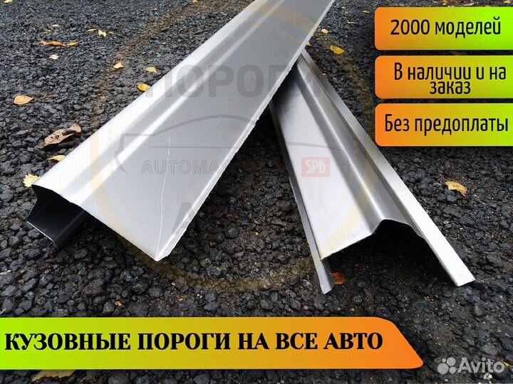 Пороги кузовные Cadillac Escalade 3 (GMT900)