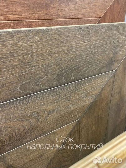 Инженерная доска французская елка