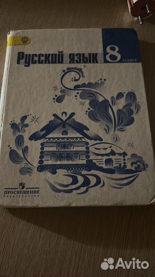 Школьные книги