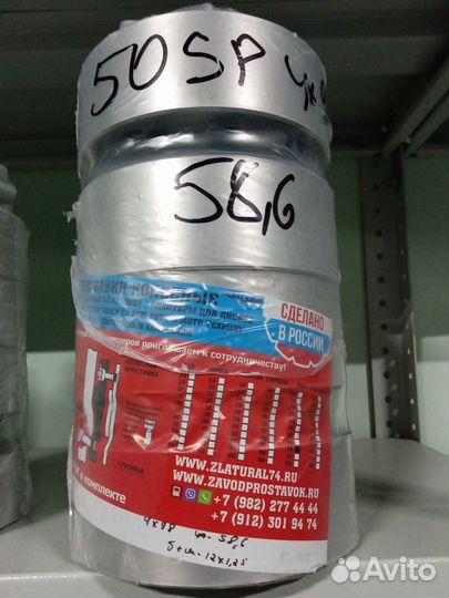 Проставка-адаптер для выноса колёс 50SP4x98 58,6