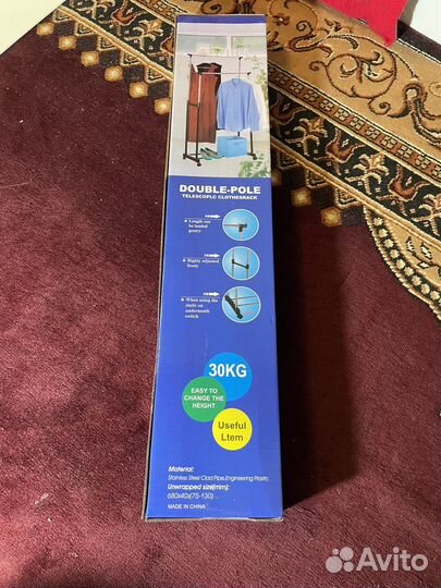 Вешалка напольная