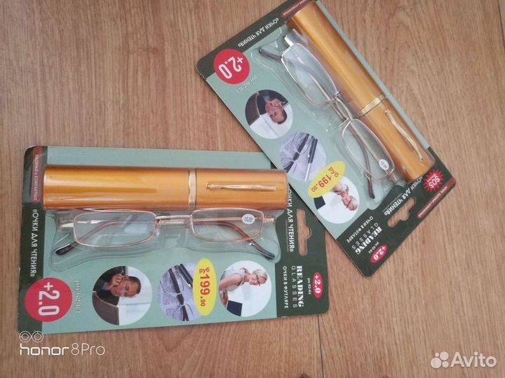 Очки для зрения 1.5-2.0