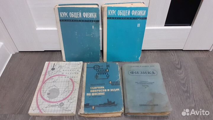 Учебники,книги СССР с 1931 года