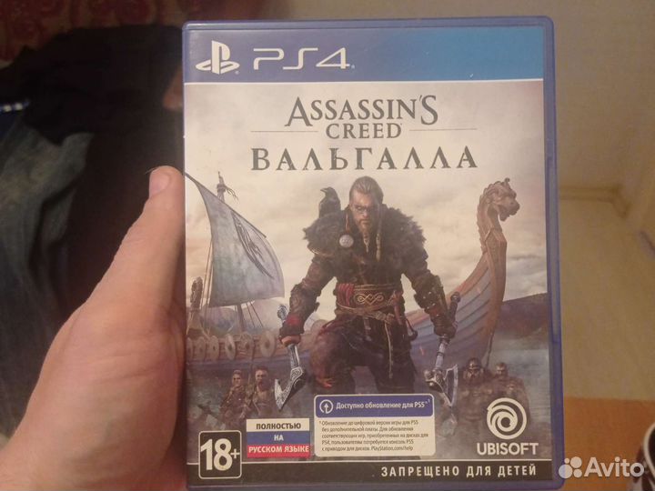 Игры для приставок ps4 бу