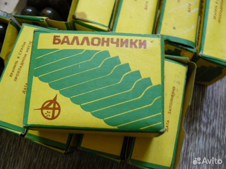 Балончики для сифона СССР