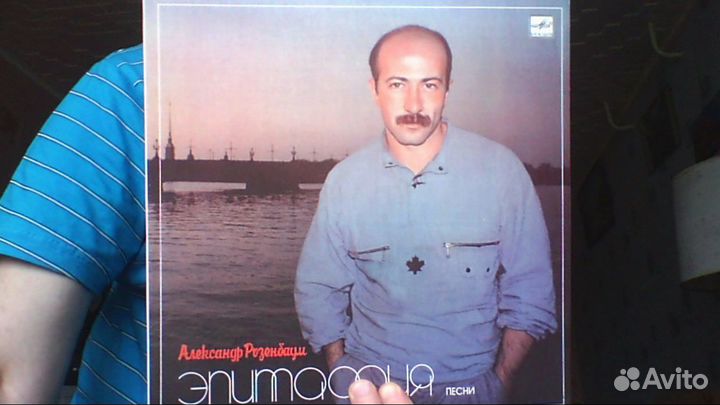 А. Розенбаум - 4 альбома. Минт