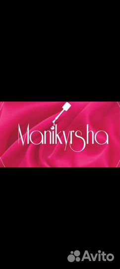 Продавец консультант косметики