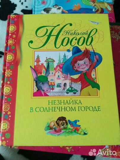 Книжки для детей