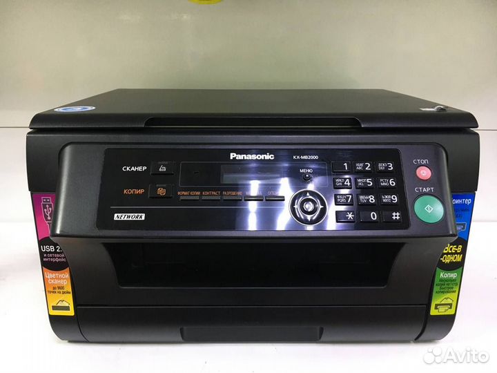 Лазерное мфу Panasonic KX-MB2000RU (12)