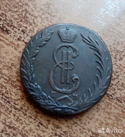 10 копеек 1769 1771 1772 Сибирка сибирь
