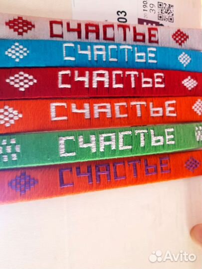 Фенечки браслеты на руку или ногу