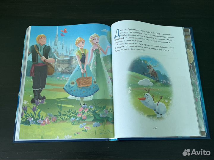 Книга 6+ Холодное сердце