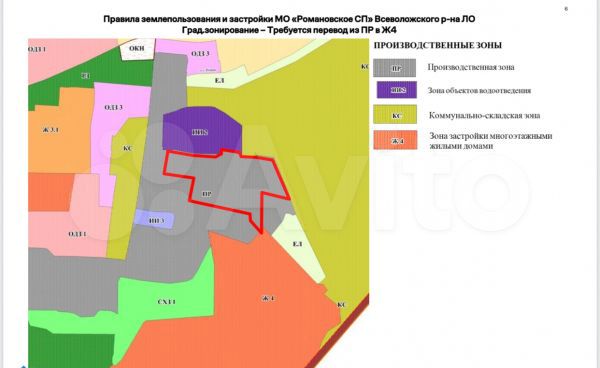Участок 6,7 га (промназначения)