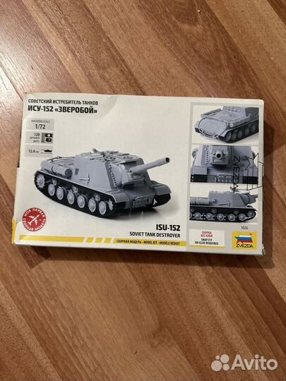 Сборная модель танка ису 152