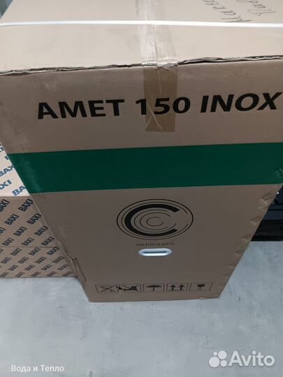 Termica amet 150 inox, бойлер напольный нержавейка