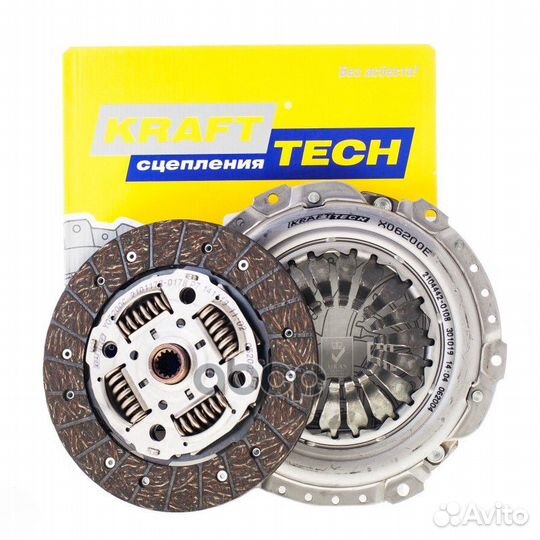 Комплект сцепления без выжимного подшипника W13