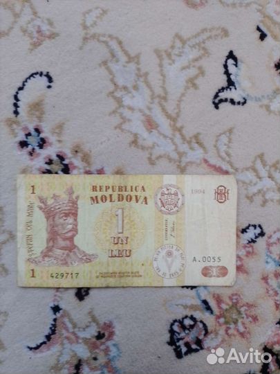 Банкнота Молдова