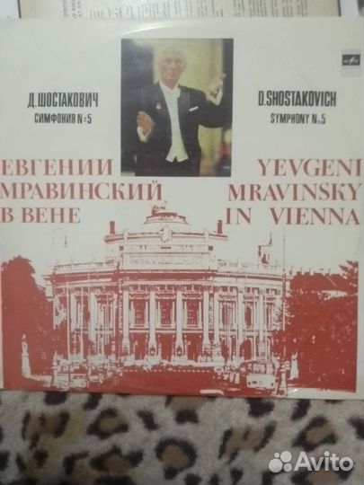 Пластинка СССР