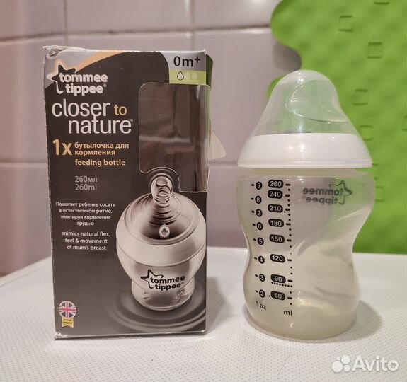 Бутылочки новые и б.у