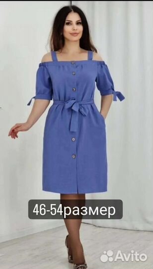Продаётся одежда
