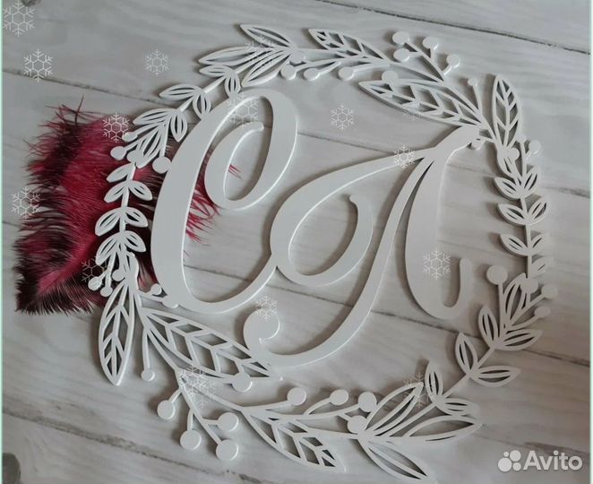 Монограмма на свадьбу (герб)